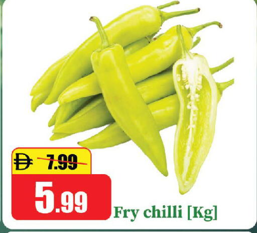 Chilli available at الأسواق هايبرماركت in الإمارات العربية المتحدة , الامارات - الشارقة / عجمان
