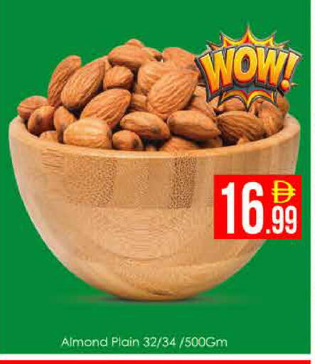 available at ايكو مول & ايكو هايبرماركت in الإمارات العربية المتحدة , الامارات - دبي