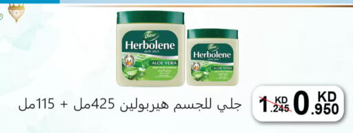 available at جمعية الأحمدي التعاونية in الكويت - محافظة الأحمدي