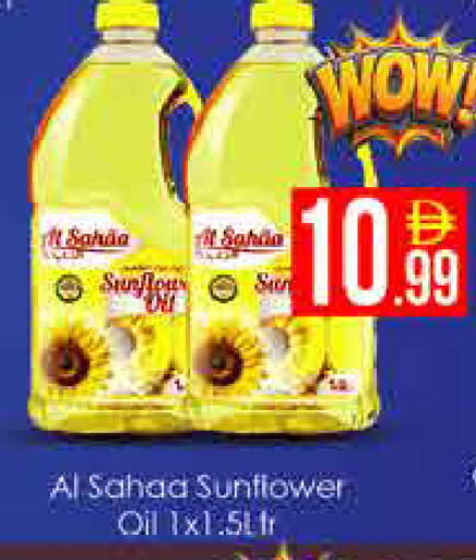 available at ايكو مول & ايكو هايبرماركت in الإمارات العربية المتحدة , الامارات - دبي
