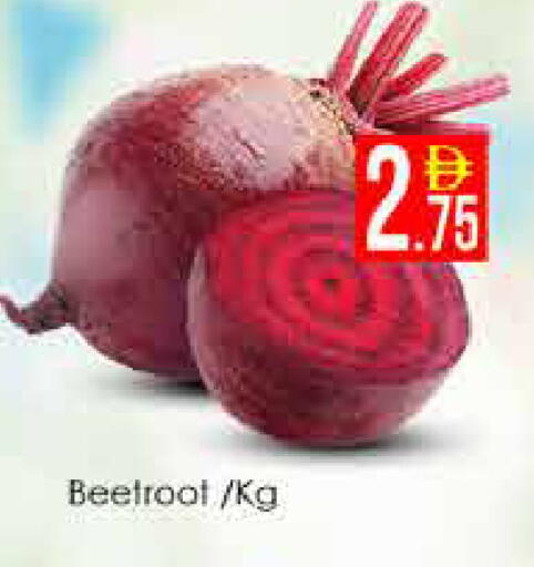 Beetroot available at ايكو مول & ايكو هايبرماركت in الإمارات العربية المتحدة , الامارات - دبي