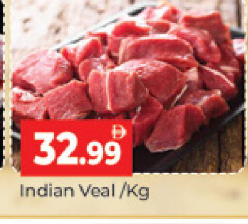 available at المدينة in الإمارات العربية المتحدة , الامارات - دبي