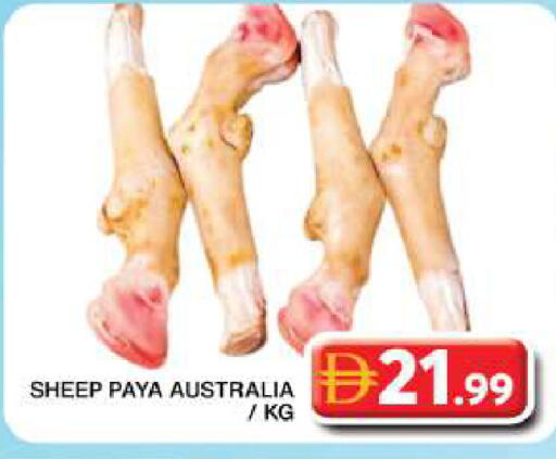 available at Grand Hyper Market in UAE - Dubai