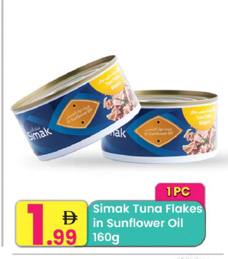 available at Everyday Center in UAE - Ras al Khaimah