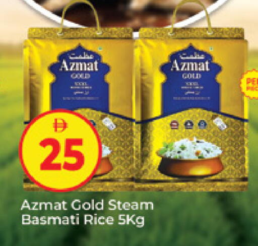 available at المدينة in الإمارات العربية المتحدة , الامارات - دبي