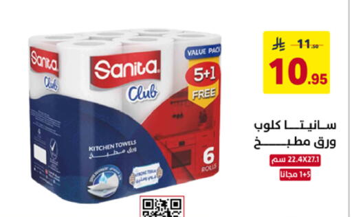 available at Ala Kaifak in KSA, Saudi Arabia, Saudi - Al Khobar