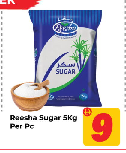 available at Dream Land in UAE - Sharjah / Ajman
