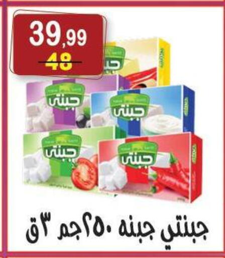available at Hyper Eagle in Egypt - Cairo