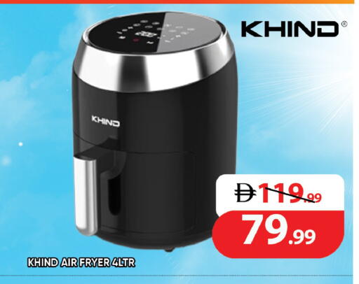 available at Leptis Hypermarket  in UAE - Al Ain