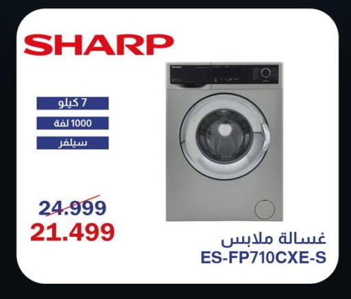available at اسواق شارع عبد العزيز in Egypt - القاهرة