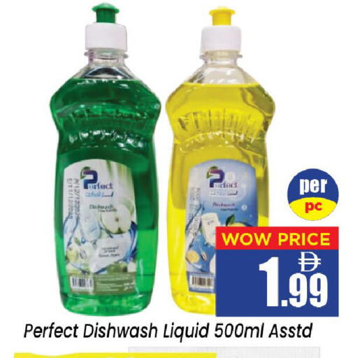 available at Neomart Hypermarket in UAE - Sharjah / Ajman