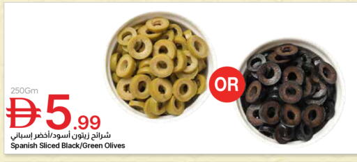 available at Emirates Co-Operative Society in UAE - Dubai