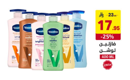 available at Ala Kaifak in KSA, Saudi Arabia, Saudi - Al Khobar