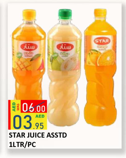 available at ROYAL GULF HYPERMARKET LLC in UAE - Abu Dhabi