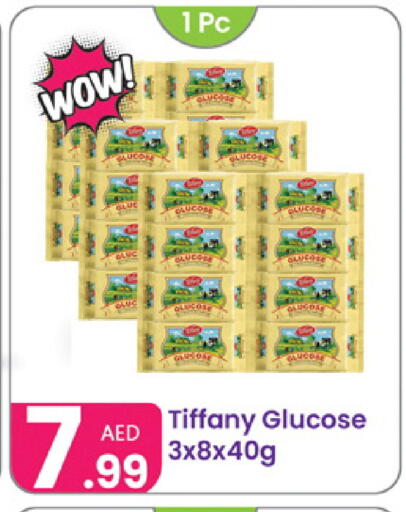 available at Al Nahda Gifts Center in UAE - Sharjah / Ajman