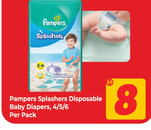 available at Dream Land in UAE - Sharjah / Ajman