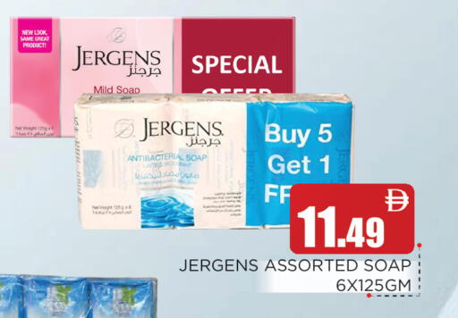 available at Ain Al Madina Hypermarket in UAE - Sharjah / Ajman