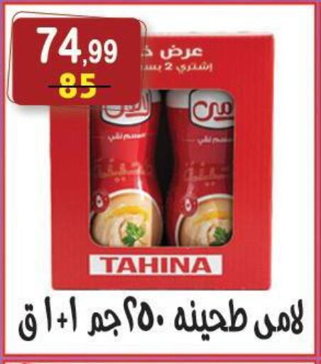 available at Hyper Eagle in Egypt - Cairo