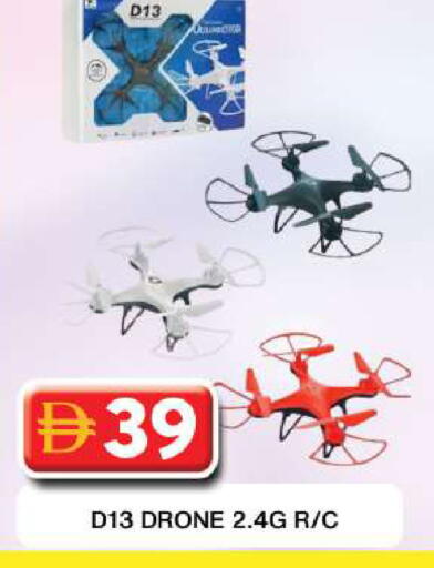 available at Grand Hyper Market in UAE - Dubai