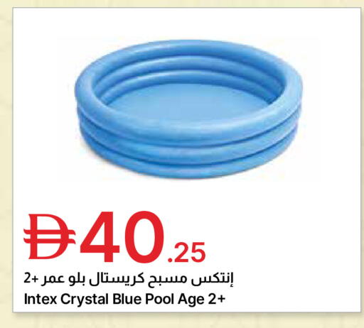 available at جمعية الامارات التعاونية in الإمارات العربية المتحدة , الامارات - دبي
