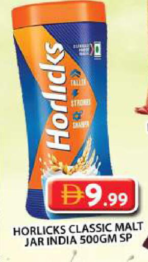 available at Grand Hyper Market in UAE - Dubai