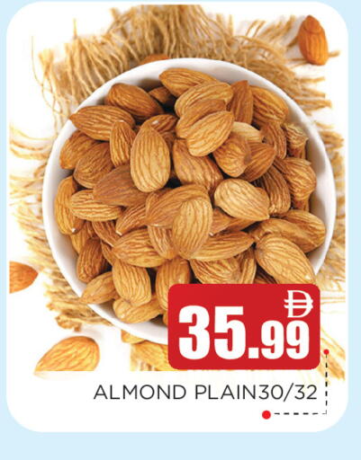 available at عين المدينة هايبرماركت in الإمارات العربية المتحدة , الامارات - الشارقة / عجمان