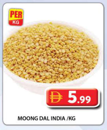 available at جراند هايبر ماركت in الإمارات العربية المتحدة , الامارات - دبي