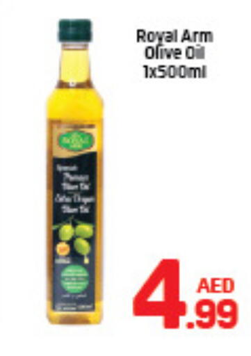 available at دي تو دي in الإمارات العربية المتحدة , الامارات - الشارقة / عجمان