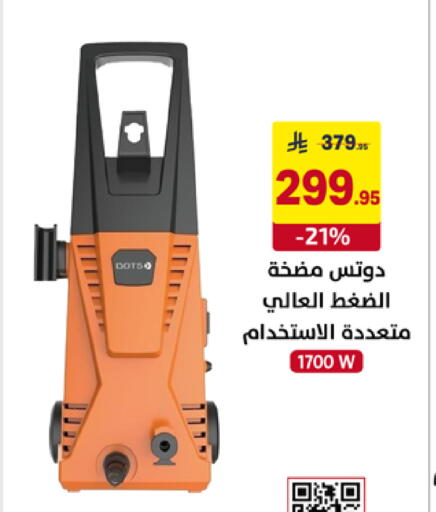 available at Ala Kaifak in KSA, Saudi Arabia, Saudi - Tabuk