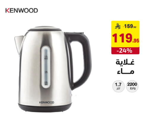 available at Ala Kaifak in KSA, Saudi Arabia, Saudi - Al Khobar
