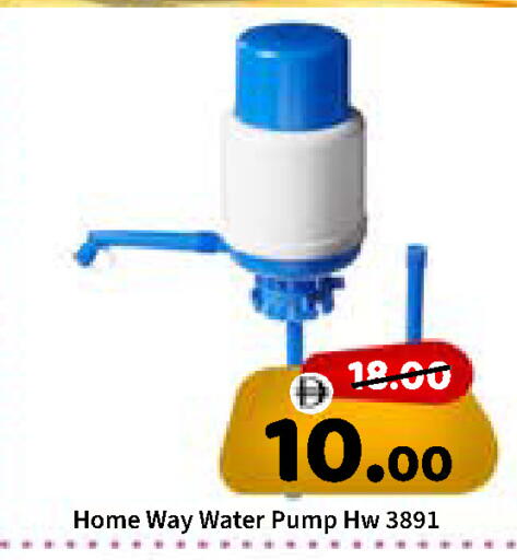 available at ROYAL GULF HYPERMARKET LLC in UAE - Abu Dhabi