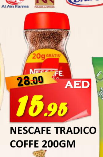 available at ROYAL GULF HYPERMARKET LLC in UAE - Abu Dhabi