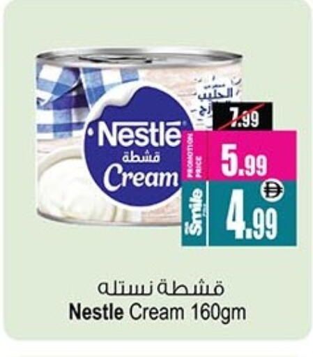 available at Ansar Mall in UAE - Sharjah / Ajman