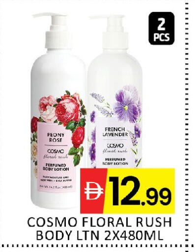 available at المدينة in الإمارات العربية المتحدة , الامارات - دبي
