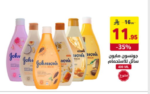 available at Ala Kaifak in KSA, Saudi Arabia, Saudi - Al Khobar