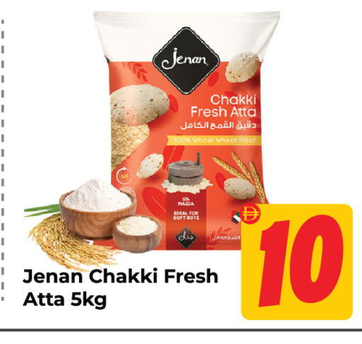 available at Dream Land in UAE - Sharjah / Ajman