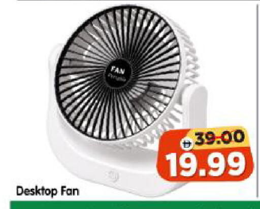 available at Al Madina Hypermarket in UAE - Abu Dhabi