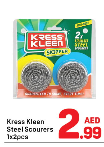 available at دي تو دي in الإمارات العربية المتحدة , الامارات - دبي