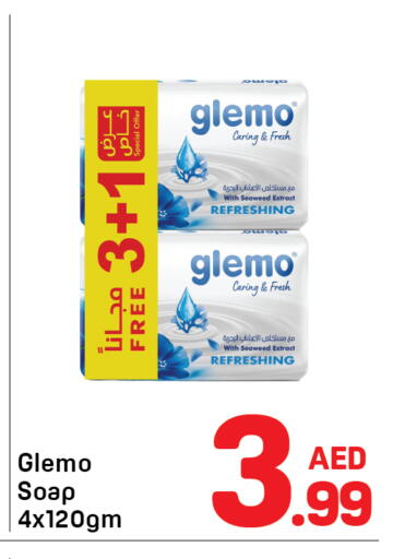 available at دي تو دي in الإمارات العربية المتحدة , الامارات - دبي