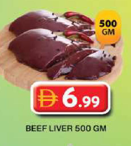 available at جراند هايبر ماركت in الإمارات العربية المتحدة , الامارات - دبي