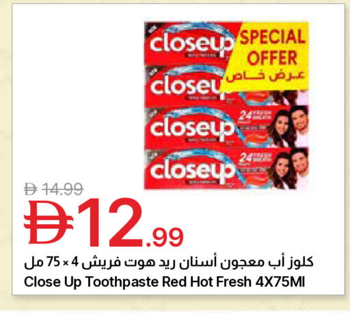 available at Emirates Co-Operative Society in UAE - Dubai