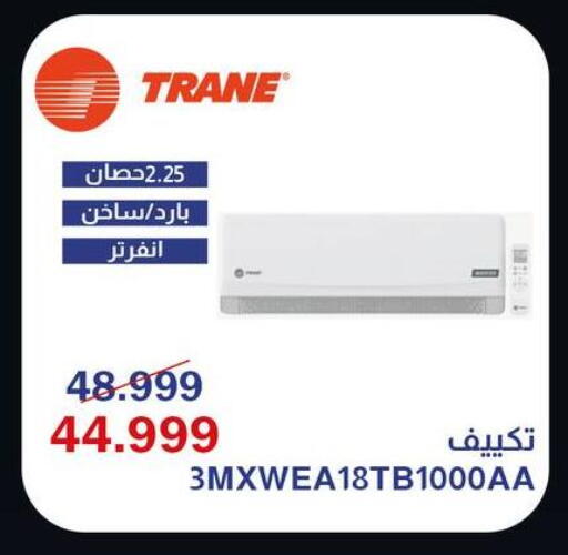 available at Abdul Aziz Store in Egypt - Cairo