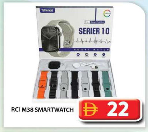available at Grand Hyper Market in UAE - Abu Dhabi