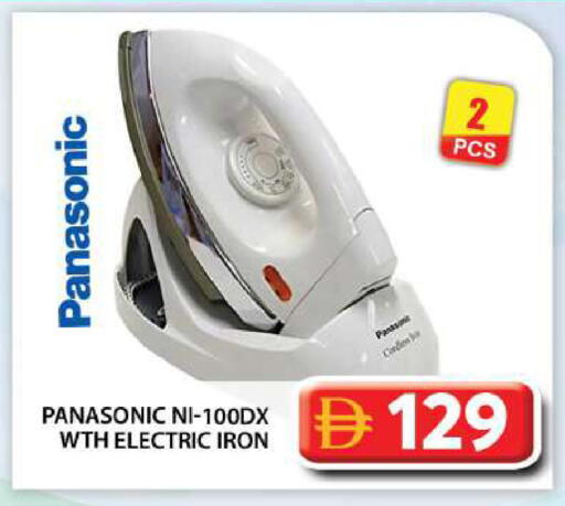 available at Grand Hyper Market in UAE - Abu Dhabi
