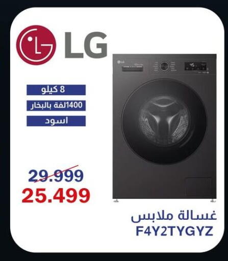 available at اسواق شارع عبد العزيز in Egypt - القاهرة