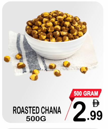 available at جفت بوينت in الإمارات العربية المتحدة , الامارات - دبي
