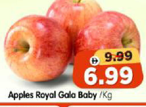 available at Al Madina Hypermarket in UAE - Abu Dhabi