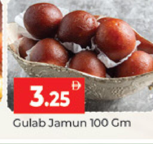available at المدينة in الإمارات العربية المتحدة , الامارات - دبي