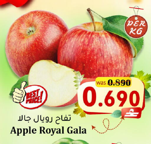 Apple available at القوت هايبرماركت in عُمان - مسقط‎