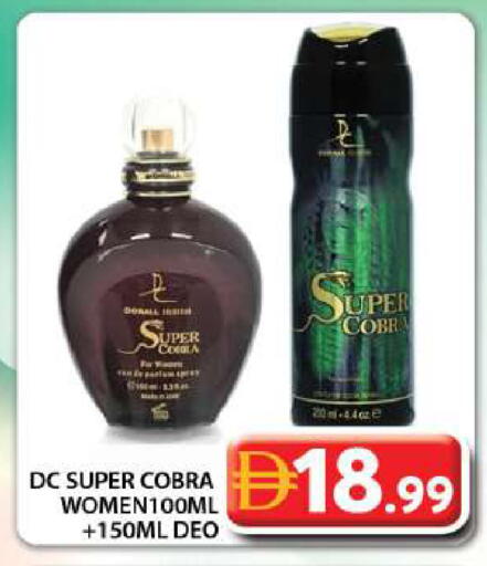 available at جراند هايبر ماركت in الإمارات العربية المتحدة , الامارات - دبي